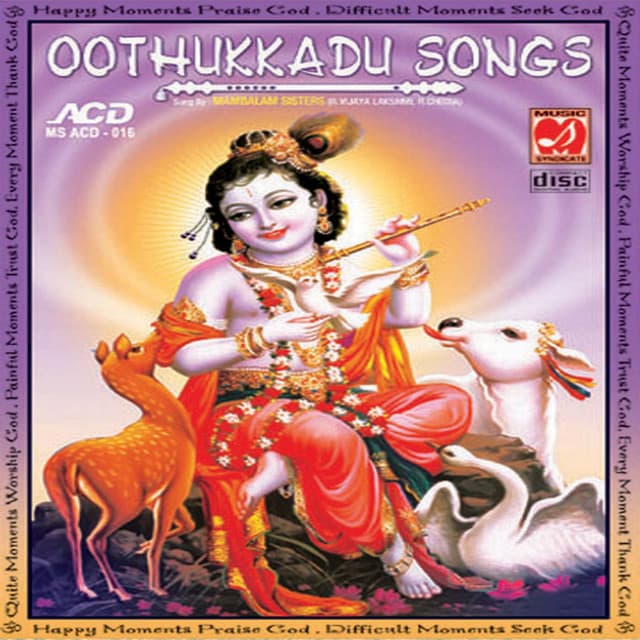 Oothukkadu Songs - Mambalam Sisters - Mambalam Sisters