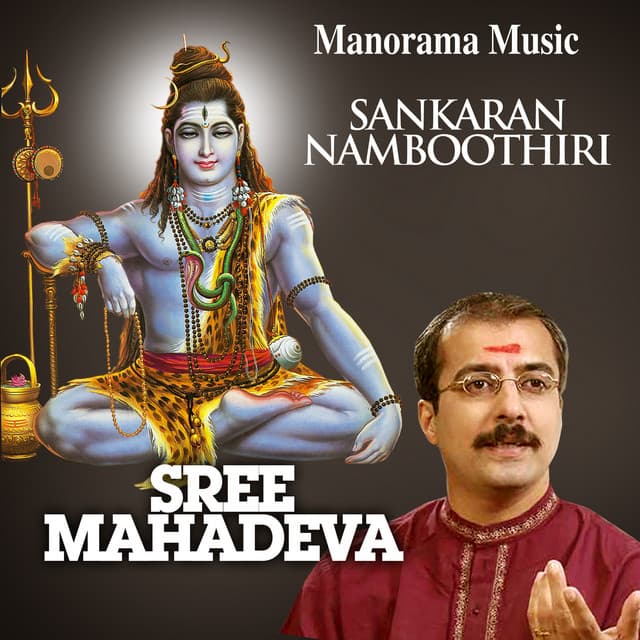 Sree Mahadeva - M. K. Sankaran Namboothiri