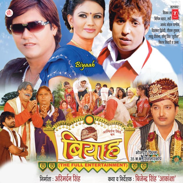 Ashok Sheopuri