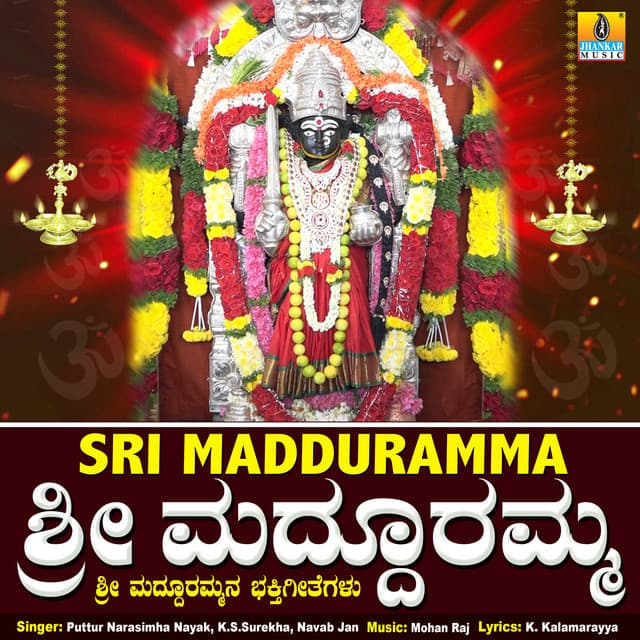 Sri Madduramma - Puttur Narasimha Nayak