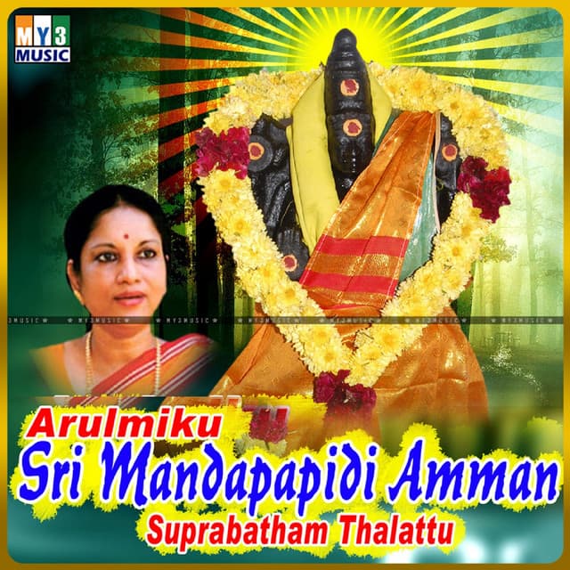 Devi Nethiyar