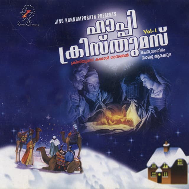 Happy X'mas - Kester