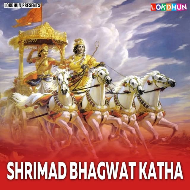 Shrimad Bhagwat Katha - Uma