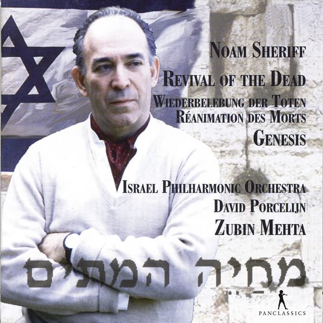 Noam Sheriff: Revival of the Dead & Genesis - Noam Sheriff