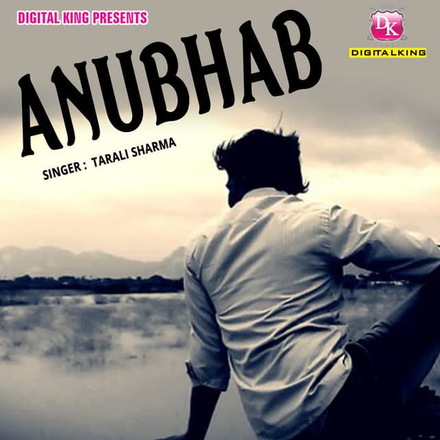 Anubhab - Tarali Sarma