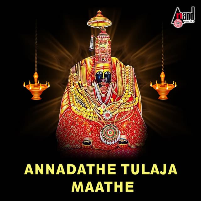 Annadathe Tulaja Maathe - Narasimha Naik