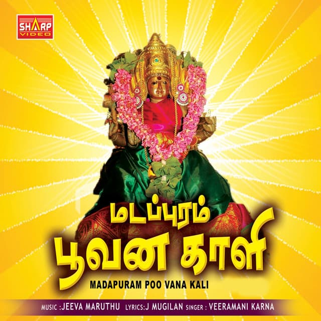 Madapuram Poovana Kaali - Veeramani Karna