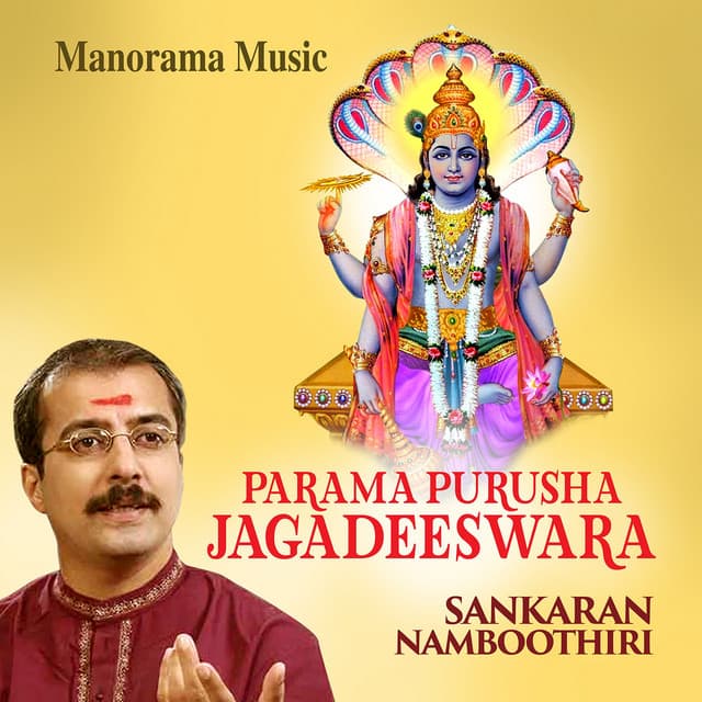 Paramapurusha Jagadeeswra - M. K. Sankaran Namboothiri