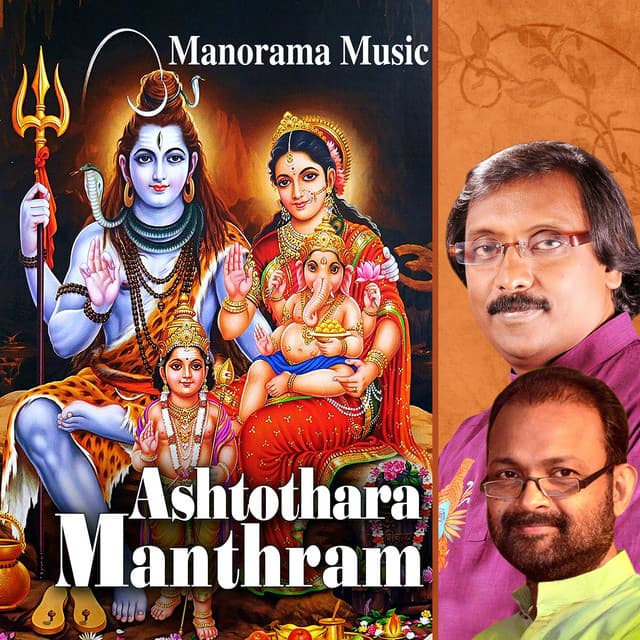 Ashtotharamandram - Gopan