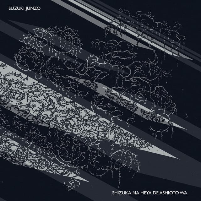 Shizuka Na Heya De Ashioto Wa - Suzuki Junzo