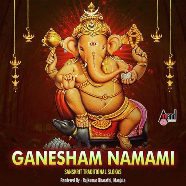 Ganesham Namami - Rajkumar Bharathi