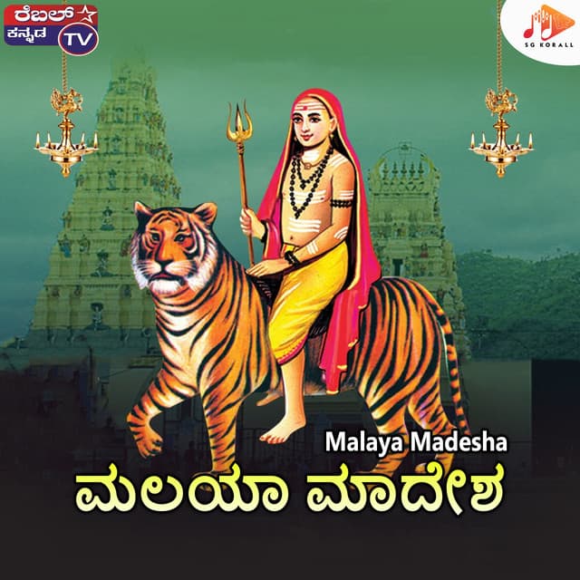 Sri Chandru