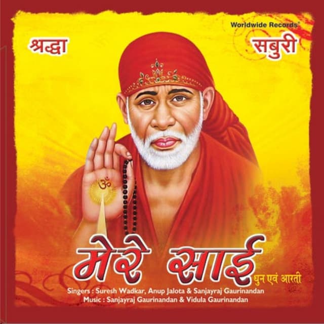 Mere Sai - Suresh Wadkar