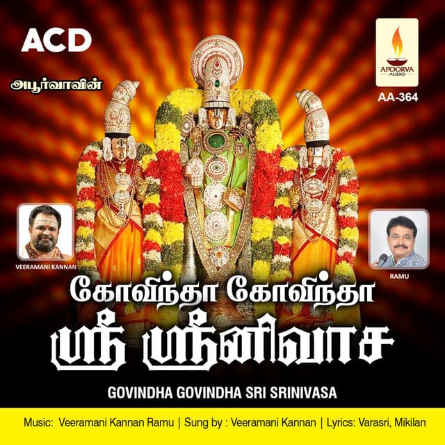 Govindha Govindha Sri Srinivasa - Veeramani Kannan