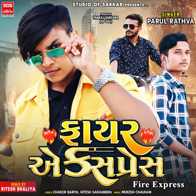 Mukesh Chauhan