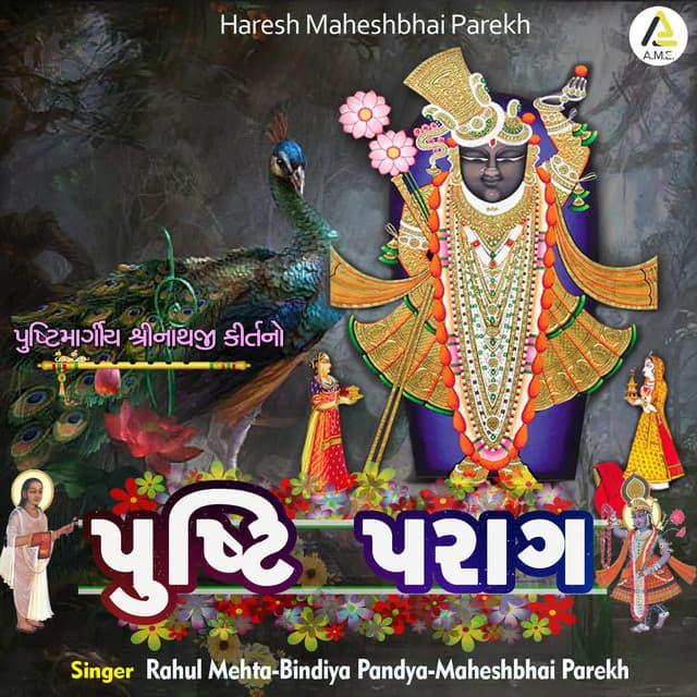 Pushti Parag-Pushtimargiya Utsav Songs - Shailesh Pandya