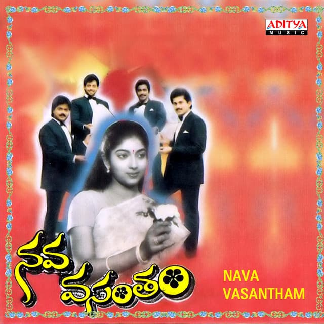 Nava Vasantham - S.A. Rajkumar