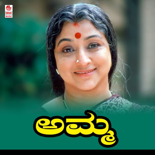 Amma - M. M. Keeravaani