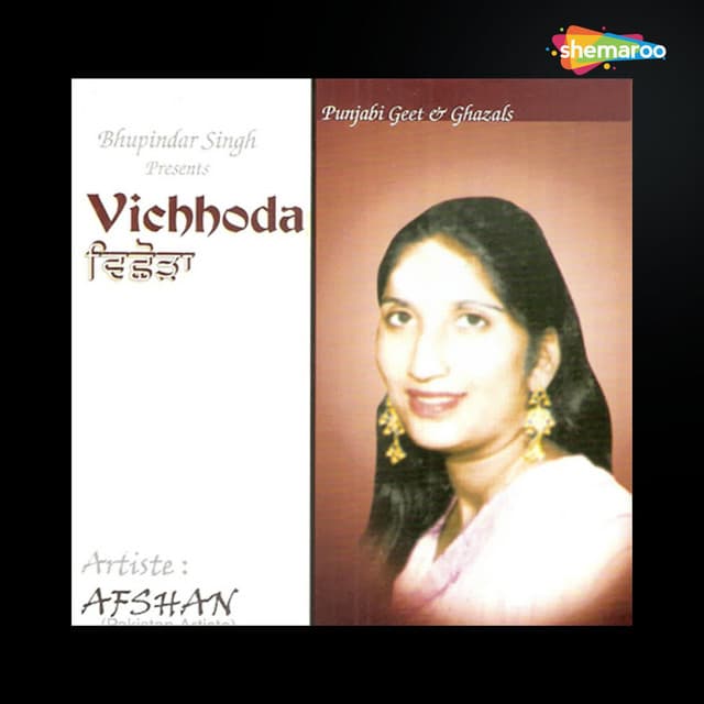 Vichhoda - Bhupinder Singh