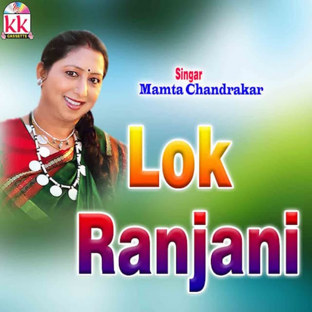 Lok Ranjani - Mamta Chandrakar
