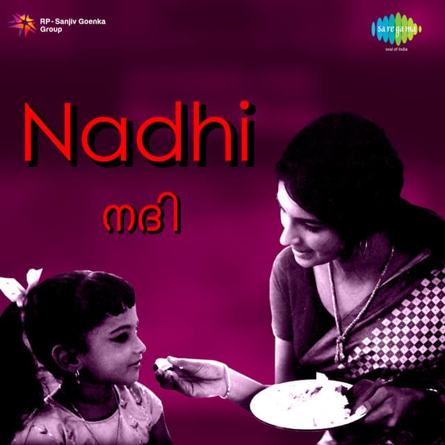 Nadhi - G. Devarajan