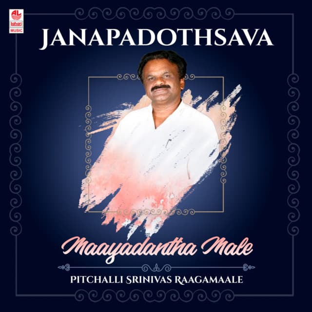 Pitchalli Srinivas
