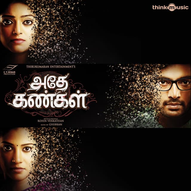 Adhe Kangal - Ghibran