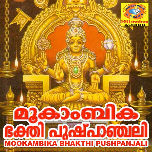 Mookambika Bhakthi Pushpanjali - Satheesh Babu