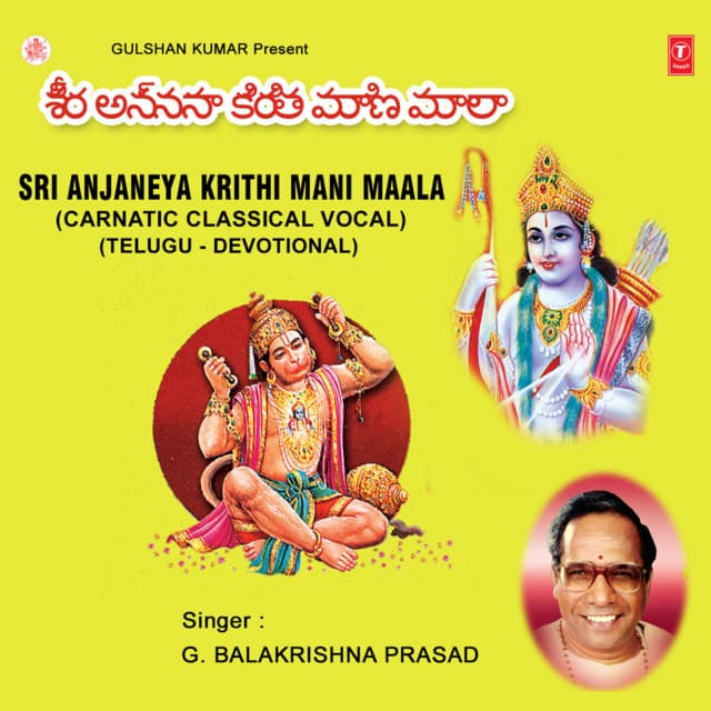 Sri Anjaneya Krithi Mani Maala - G Balakrishna Prasad