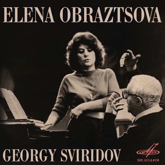 Obraztsova & Sviridov - Georgy Sviridov