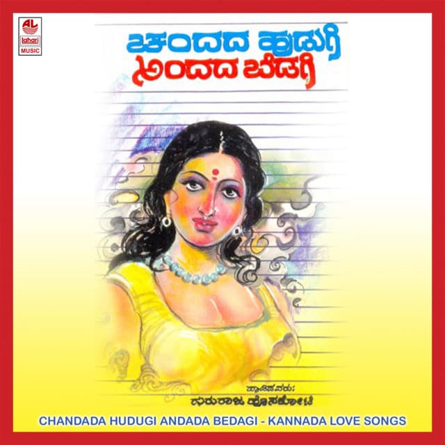 Chandada Hudugi Andada Bedagi - Gururaj Hosakote
