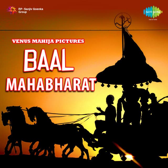 Baal Mahabharat - S.N.Tripathi