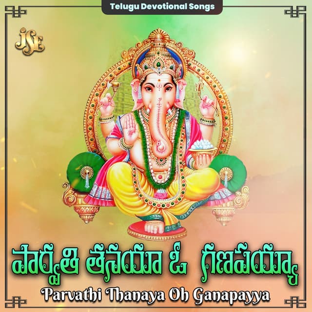 Parvathi Thanaya Oh Ganapayya - K. L. N. Murthy