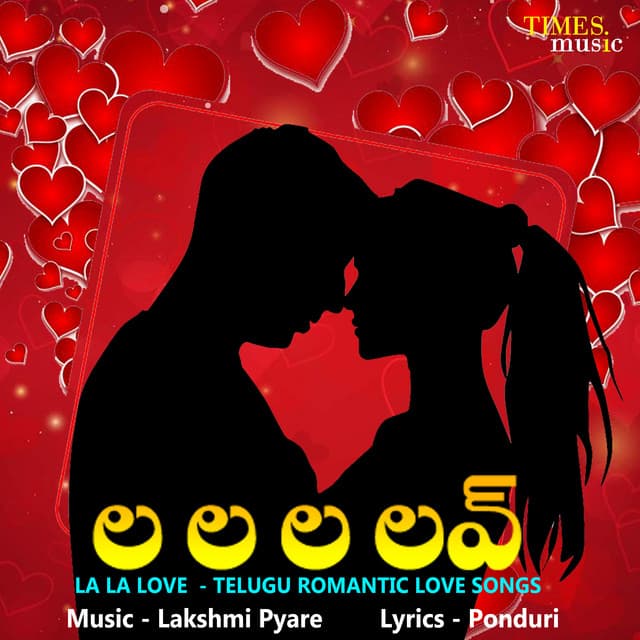 La La La Love - Mano