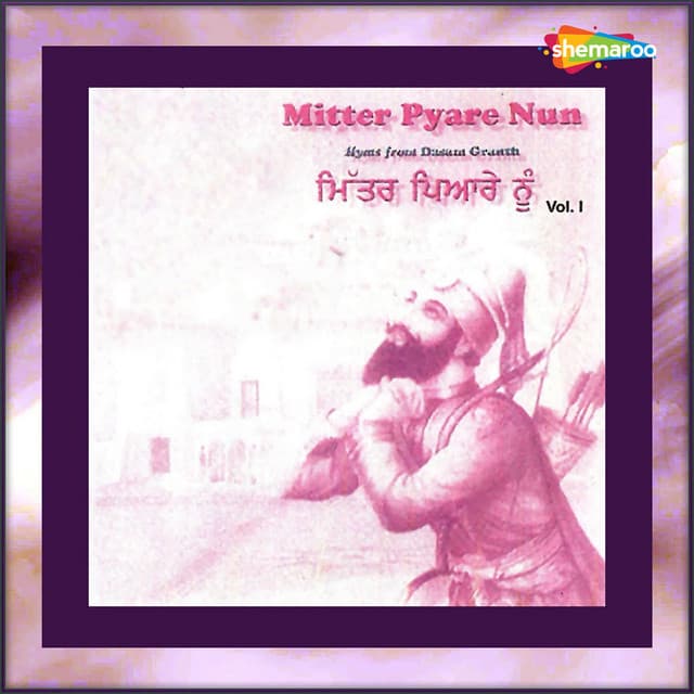 Mitter Pyare Nun Vol 1 - Bhupinder Singh
