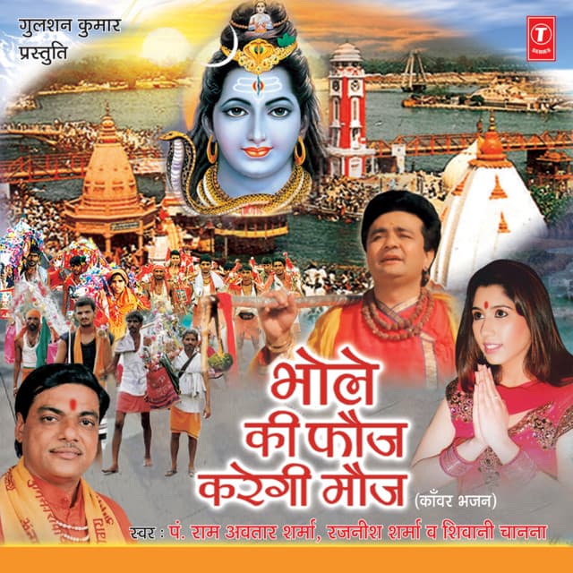 Pt. Ram Avtar Sharma