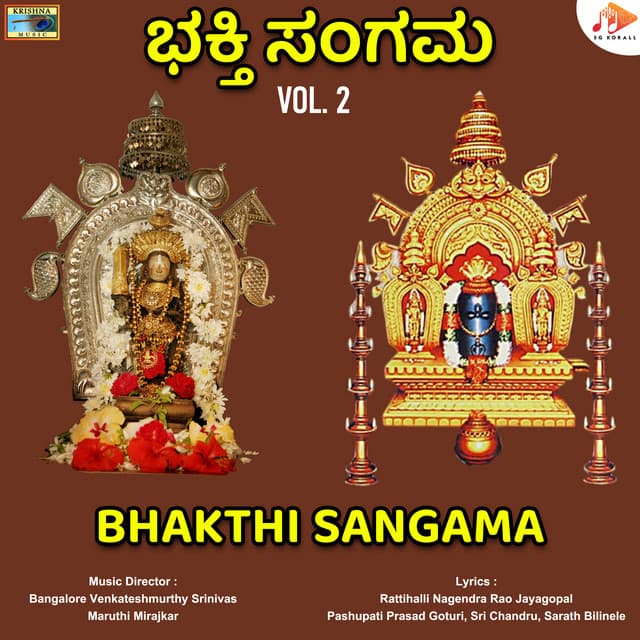 Bhakthi Sangama, Vol. 2 - Bangalore Venkateshmurthy Srinivas