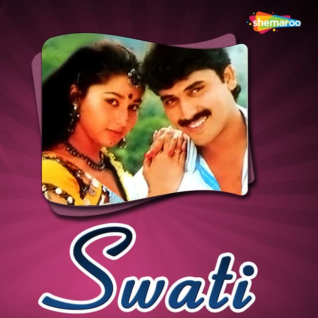 Swati - Anand Raj Anand