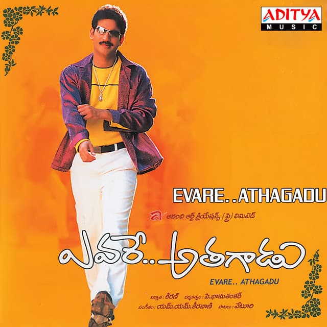Evare Athagadu - M. M. Keeravaani