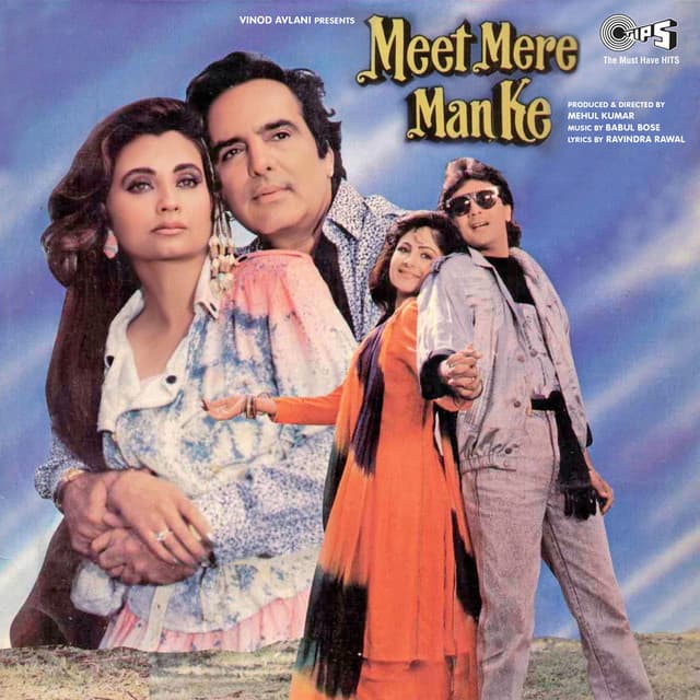 Meet Mere Man Ke - Babul Bose