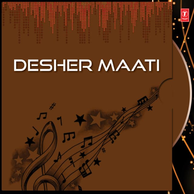 Desher Maati - Debabrata Biswas