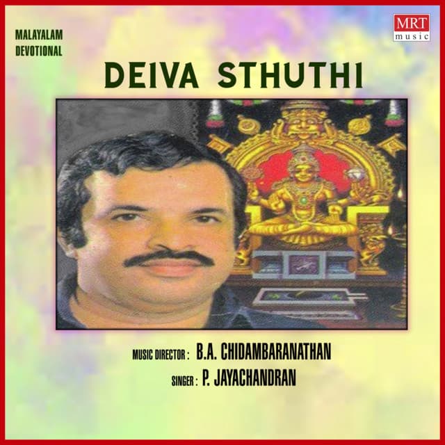 Deiva Sthuthi - P. Jayachandran