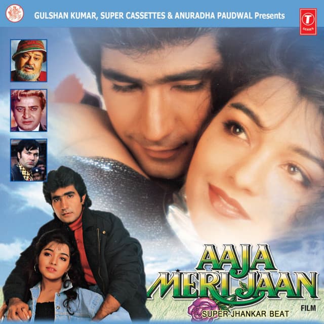 Aaja Meri Jaan: Super Jhankar Beat - R. D. Burman