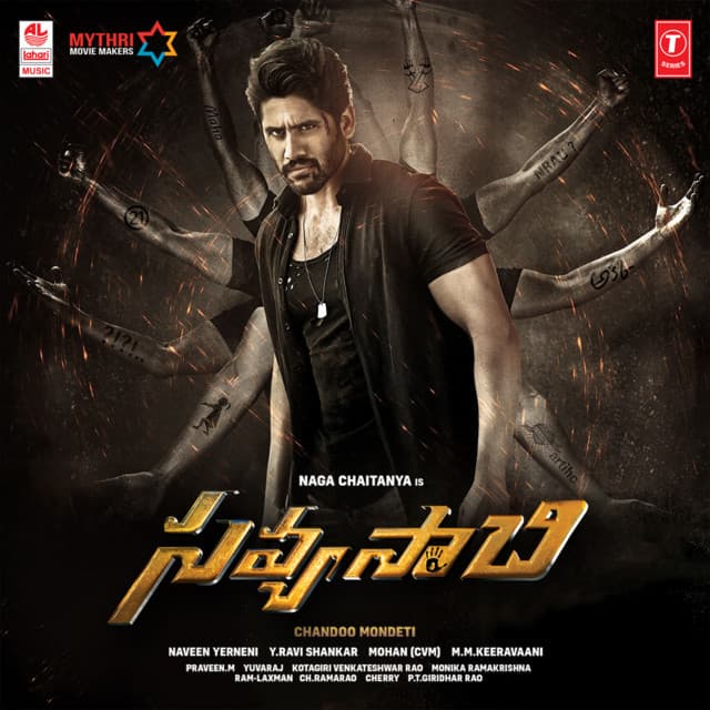 Savyasachi - M. M. Keeravaani