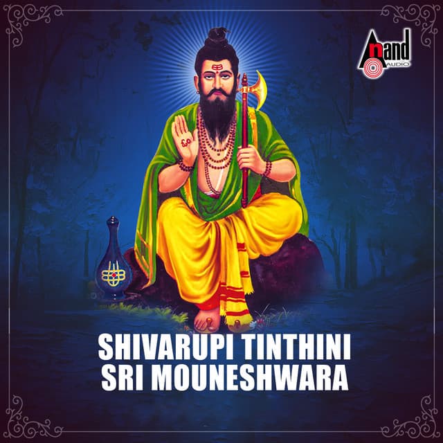 Shivarupi Tinthini Sri Mouneshwara - Ramesh Chandra