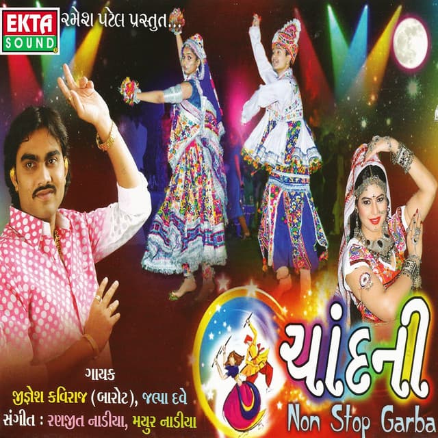Chandani Nonstop Garba - Jignesh Kaviraj