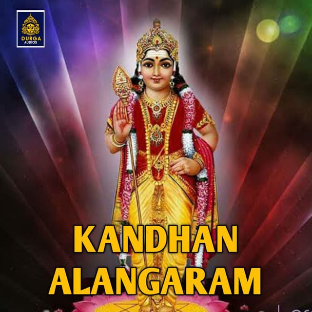 Kandhan Alagaram - Pushpavanam Kuppusamy