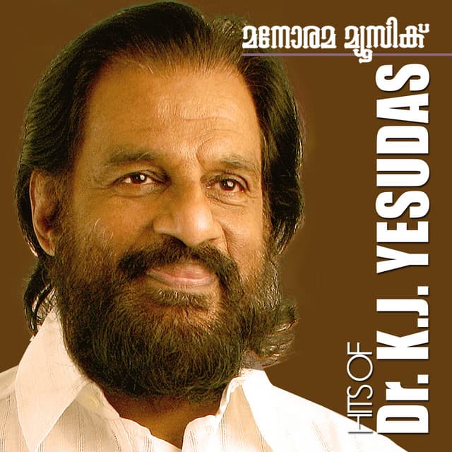 Gandharva Ganangal, Vol. 3 - M. G. Sreekumar
