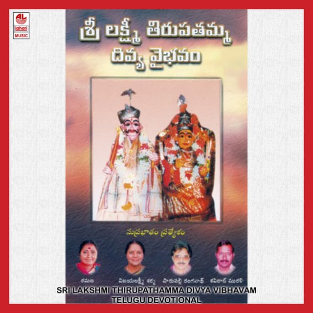 M.S. Maruthi