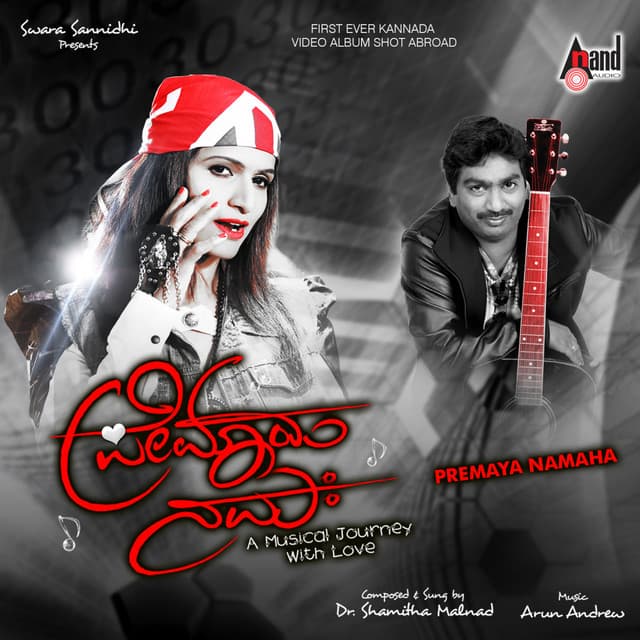 Premaaya Namaha-Kannada Love Song Album - Shamitha Malnad